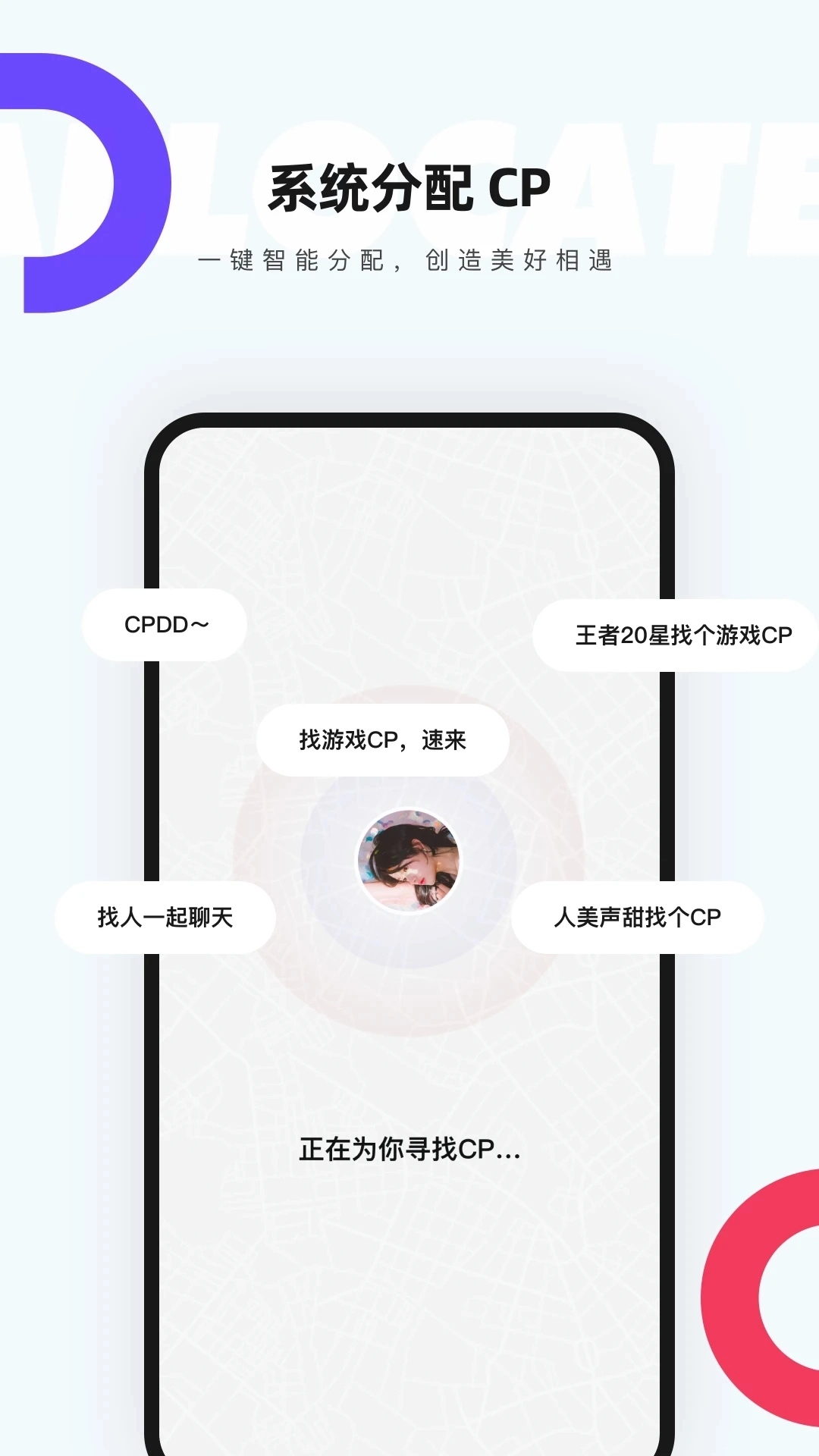 一周CP免费版图1