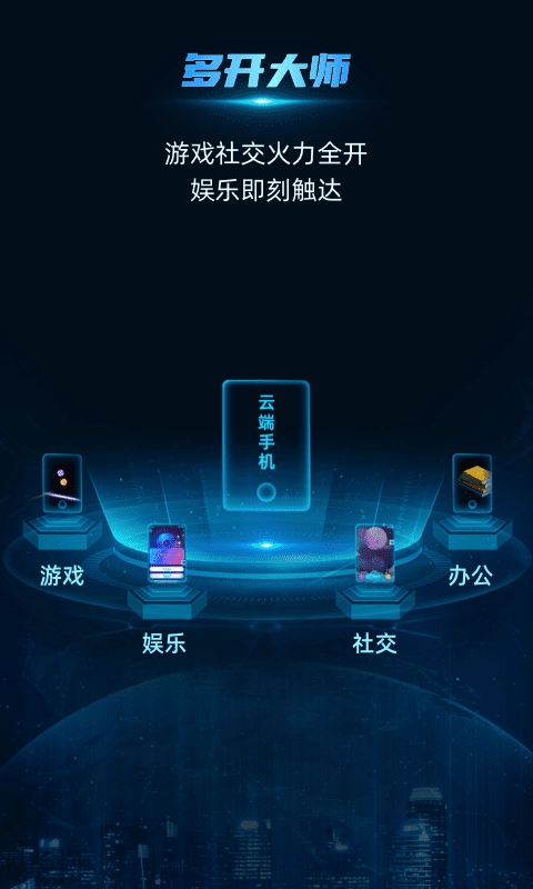 云手指图1