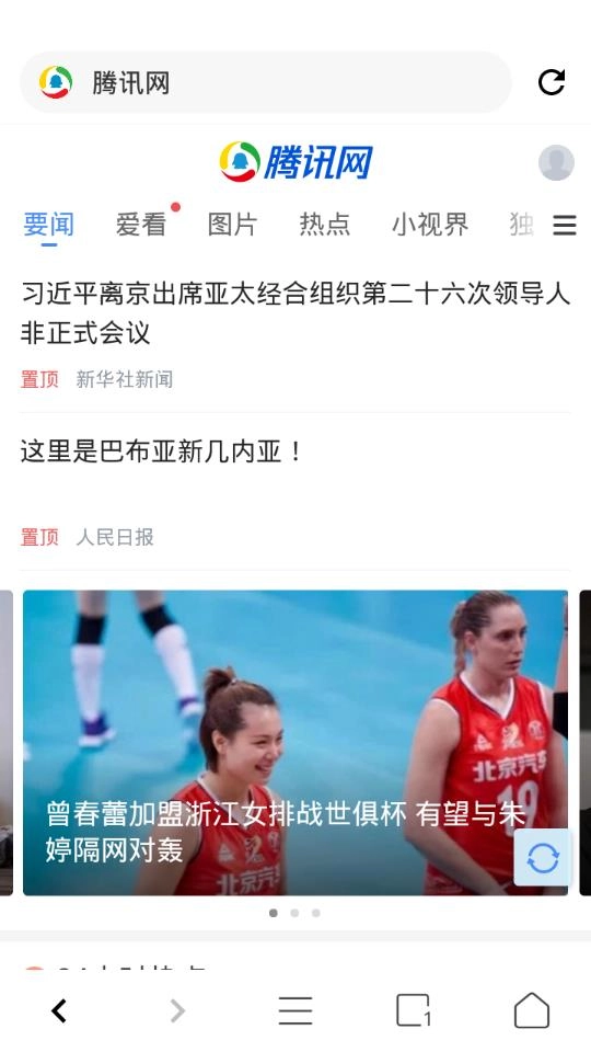 易搜浏览器3