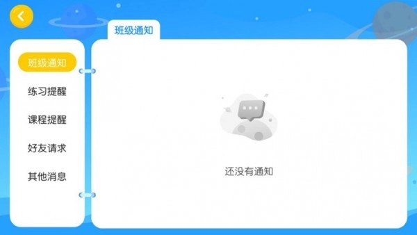 环球雅思英语(1)