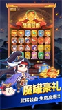 守护之境中文版图3