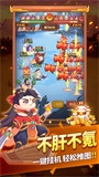 守护之境中文版图2