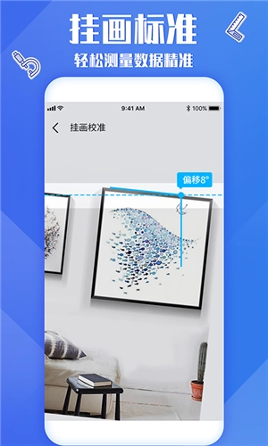 专业尺子测量
