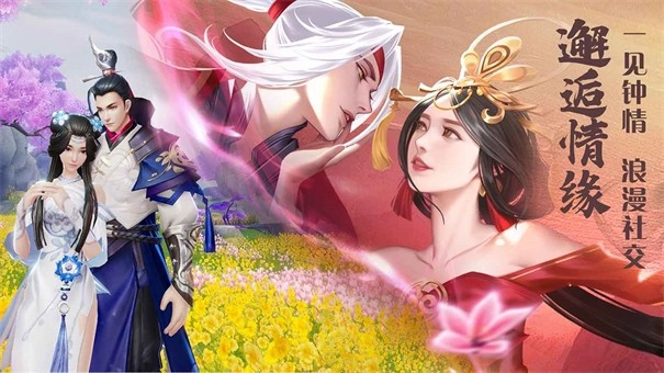 绝世战魂前传直装版图2