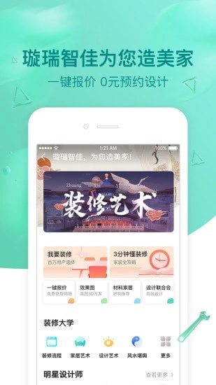 璇瑞图4
