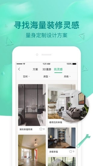 璇瑞图5