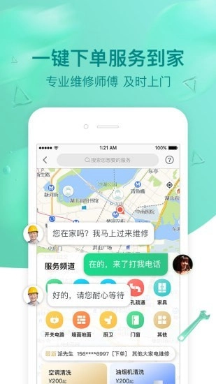 璇瑞图2