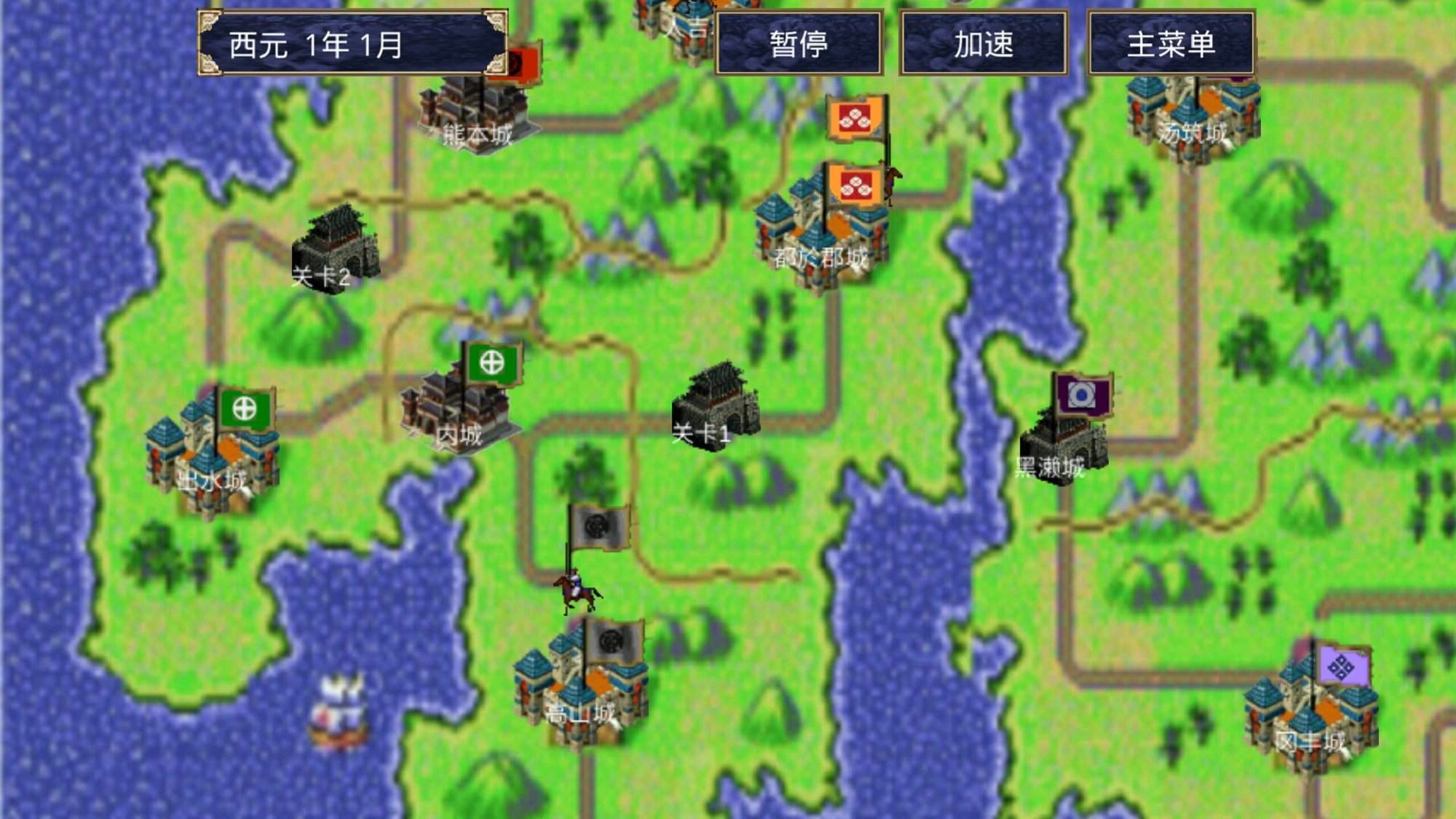 三国群英传2信长之野望mod游戏完整版图1