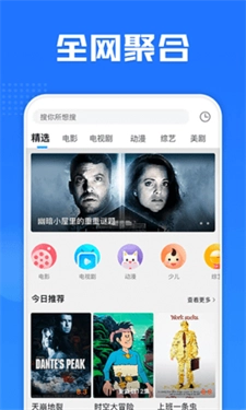 多多电影网图2