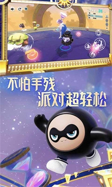 蛋仔派对正版