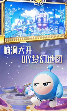 蛋仔派对正版