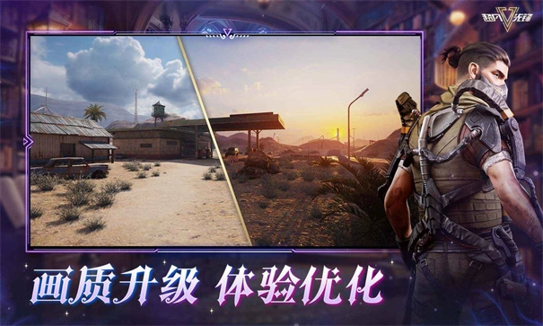 超凡先锋国际服