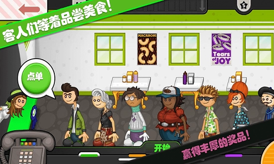 老爹意大利面店-图3