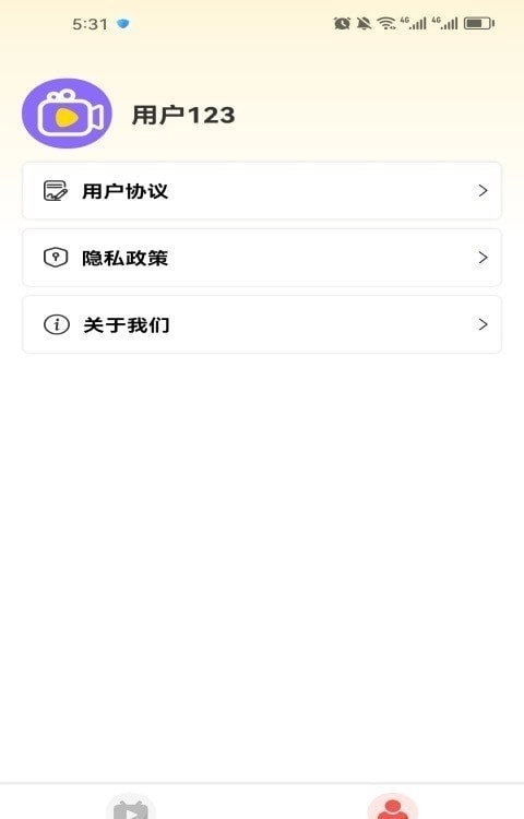 好剧刷刷图3