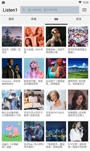listen1免费版图1