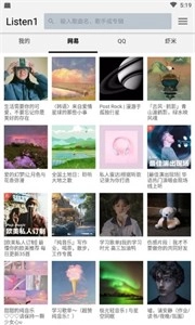 listen1免费版图3