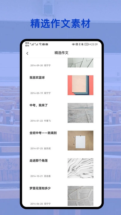 会对作业答案图2