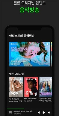 Melon官方正版图2