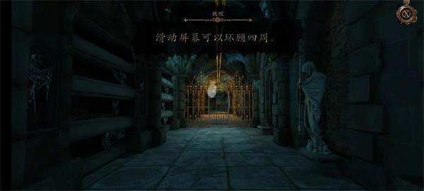 达芬奇密室3免费版图2