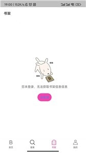 星漫手机版图2