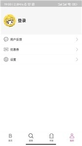星漫手机版图1