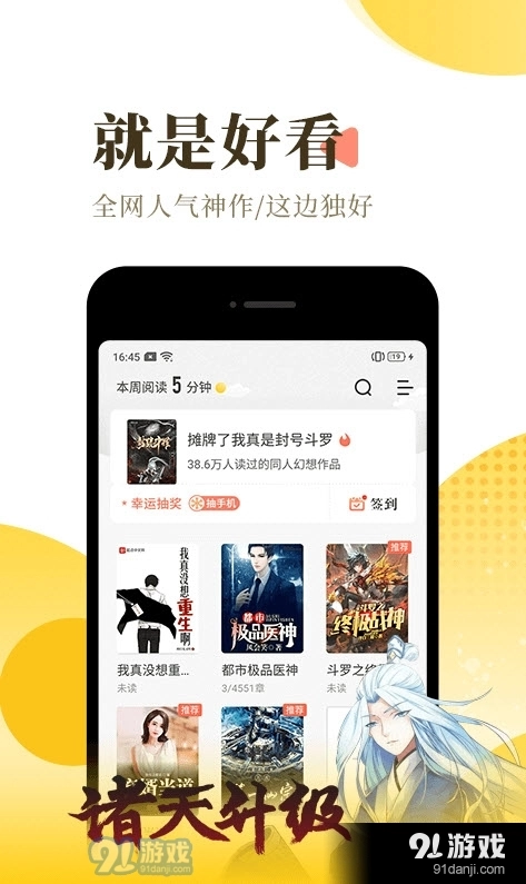 书包小说