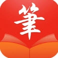 笔触阁手机最新版
