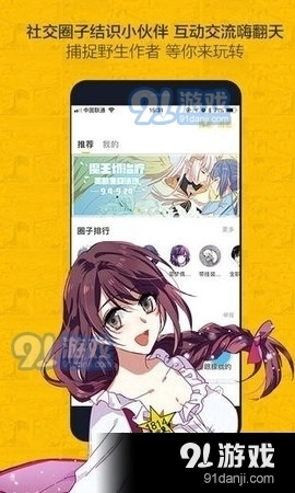 奈斯漫画直装版图4