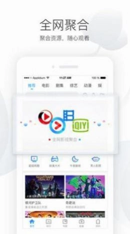 电影港影视