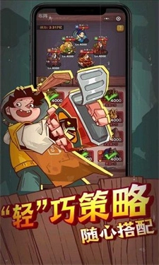 咸鱼之王国际版(3)