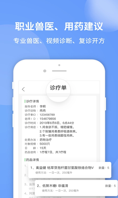畜牧堂图1