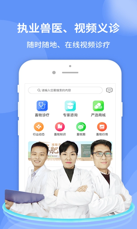 畜牧堂图4