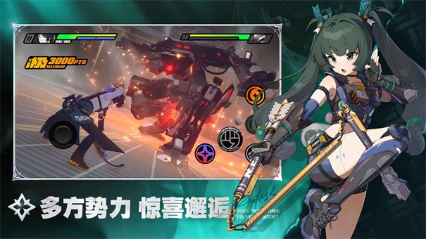 绝区零国际服正版图3