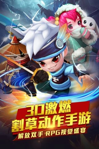 幻想骑士团(4)
