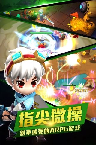幻想骑士团(2)