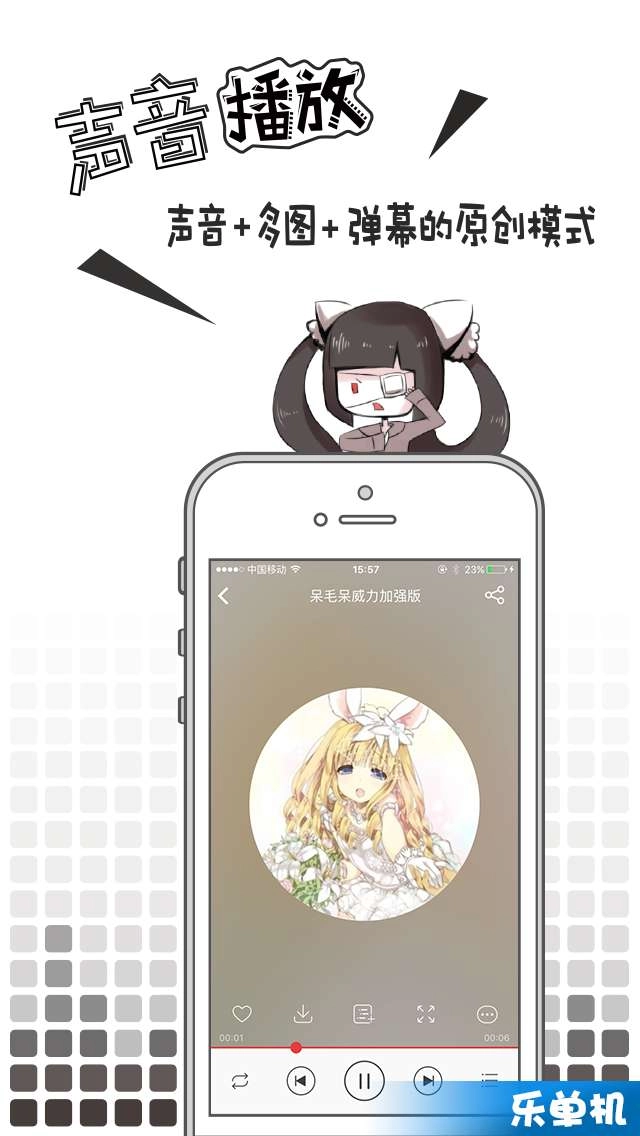猫耳FM通用版图1