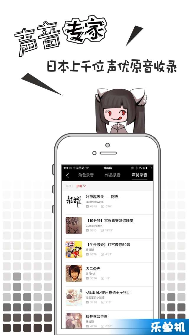 猫耳FM通用版图5