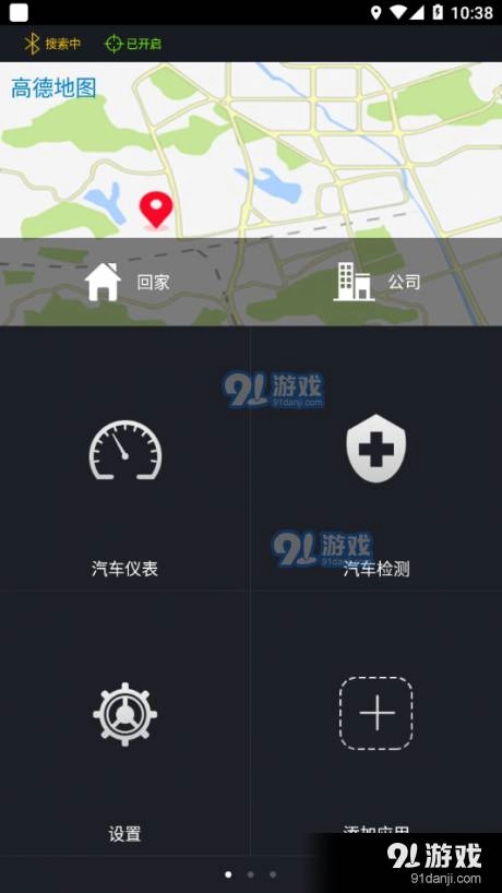 长安HUD图2