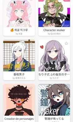 捏脸研究所