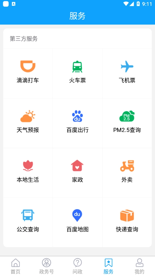 东昌融媒