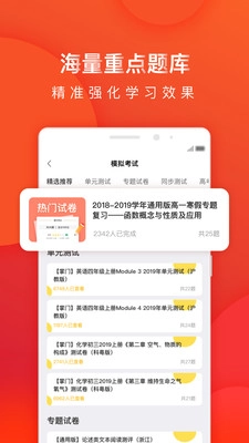 全辅导1对1图5
