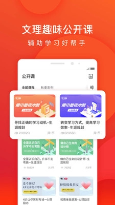全辅导1对1图1