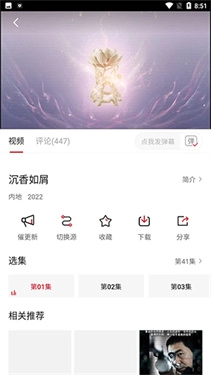 追剧达人