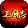 天下争霸三国志游戏纯净版