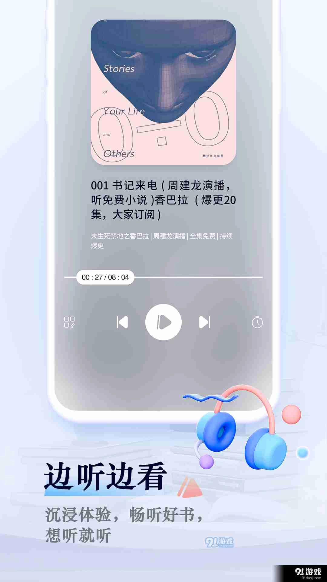 笔趣阁免费版