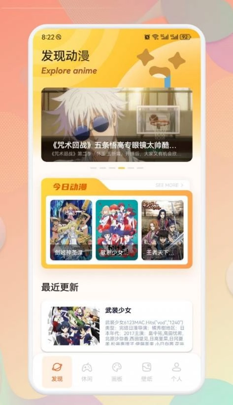 bomtoon漫屋