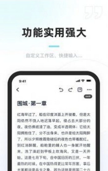 百灵创作手机免费版图3