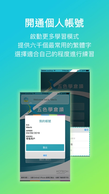 五色学仓颉图1