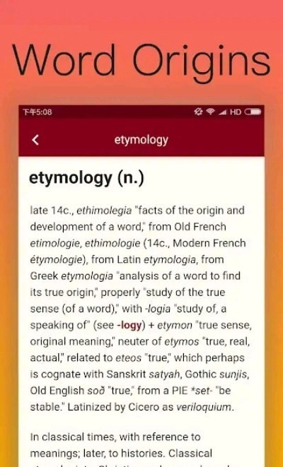 Etymonline词源词根词典记单词安卓免费版
