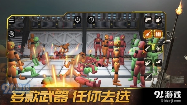 轰炸行动(2)